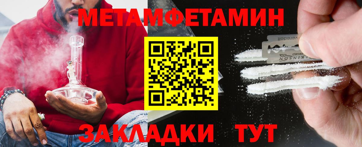 АМФ Розовый Обь