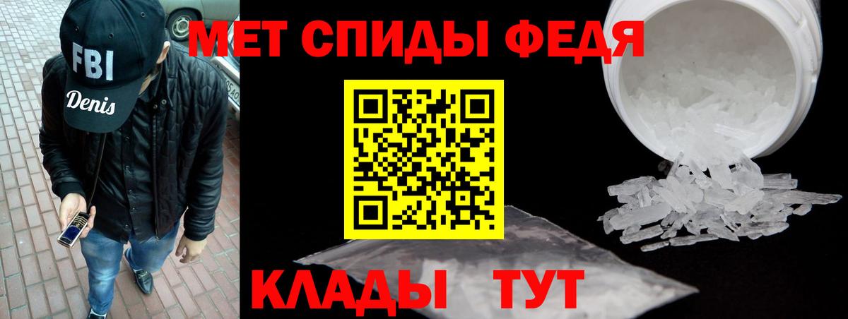 Амфетамин 97%  Amphetamine  Обь  Вход с VPN 