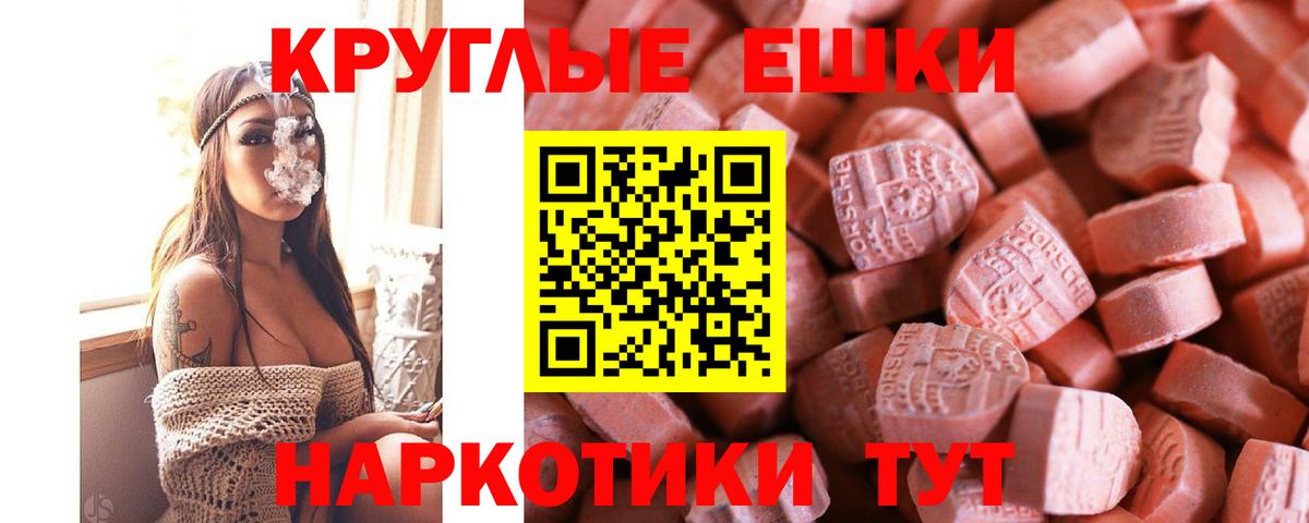 Обь  Экстази бентли  Экстази  Ecstasy ешки  Вход с VPN 