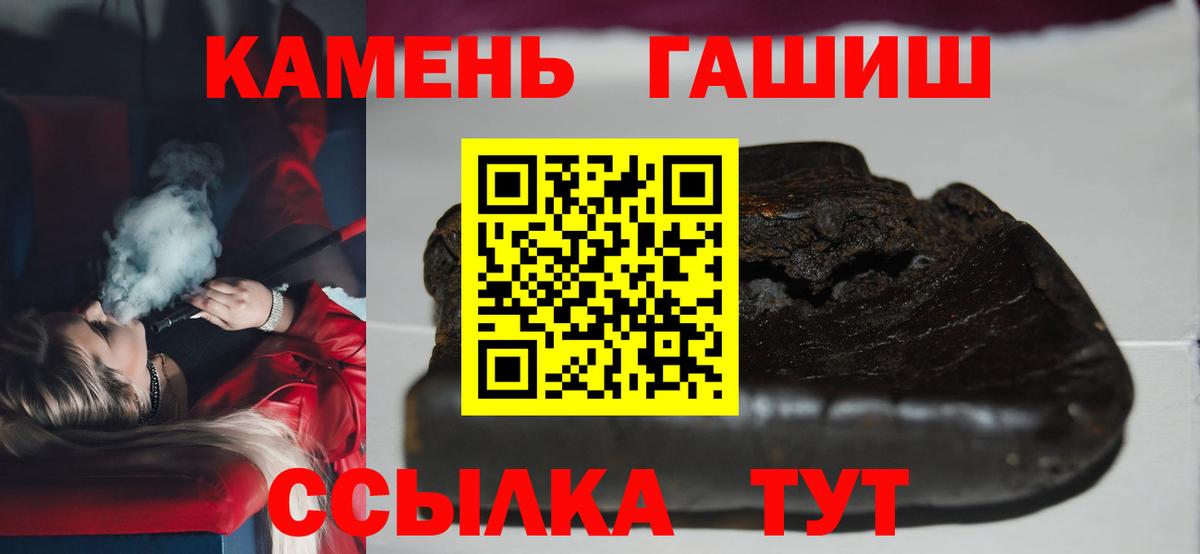 ГАШ гарик Обь