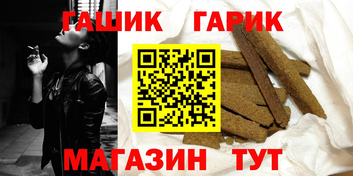Обь  Гашиш hashish  Гашиш гарик  Вход с VPN 