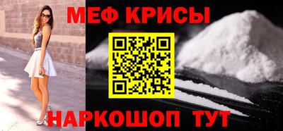 крисы Пугачёв