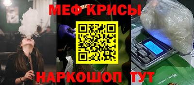 крисы Пугачёв