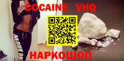 наркотики Пыть-Ях