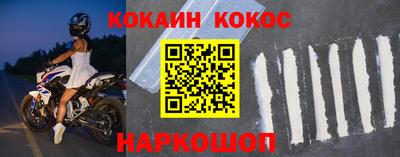 наркотики Пыть-Ях