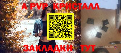 наркотики Пыть-Ях