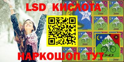 наркотики Пыть-Ях