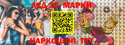 круглые Партизанск