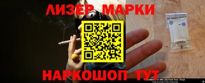 наркотики Пенза
