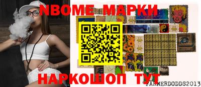 наркотики Пыть-Ях