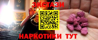 наркотики Пыть-Ях