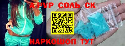крисы Пугачёв