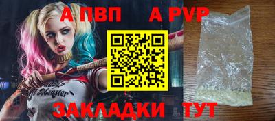 наркотики Пыть-Ях