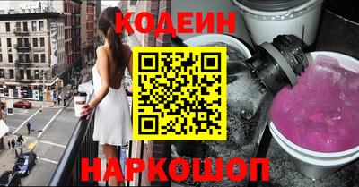 наркотики Пыть-Ях
