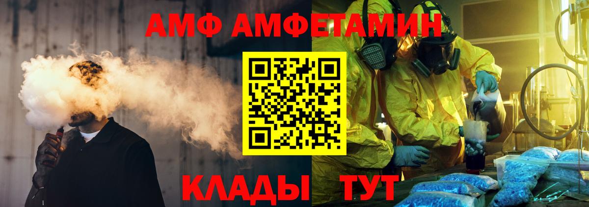 Метамфетамин витя Обь