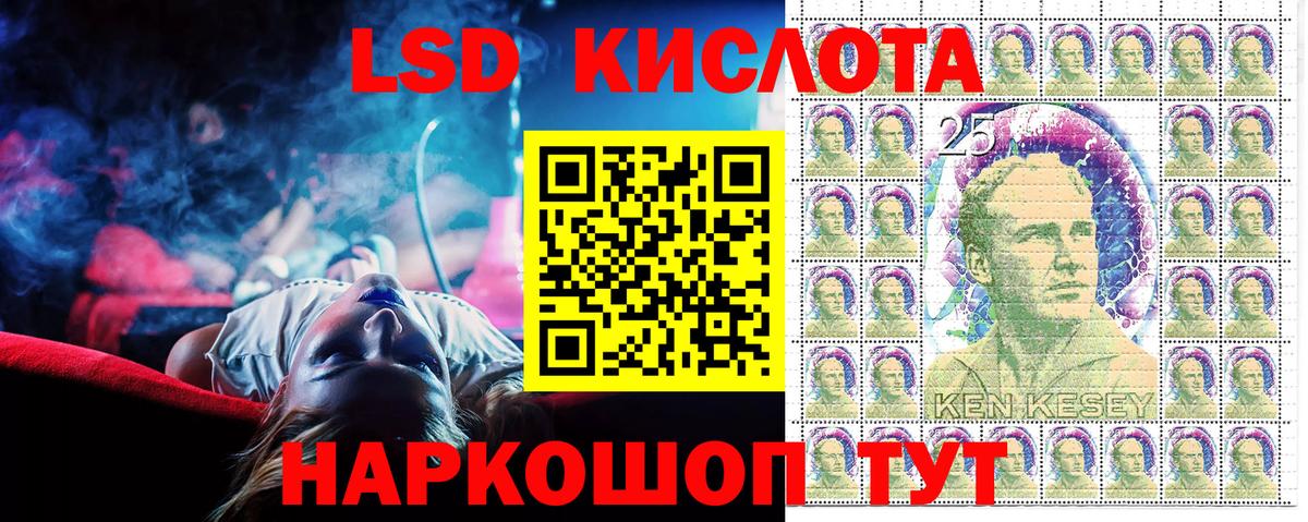 Наркотические марки 1,8мг Обь