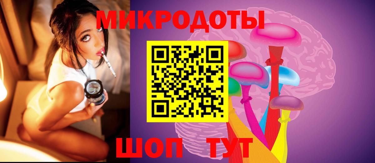 Галлюциногенные грибы ЛСД  Вход с VPN  Галлюциногенные грибы Psilocybine cubensis  Обь 