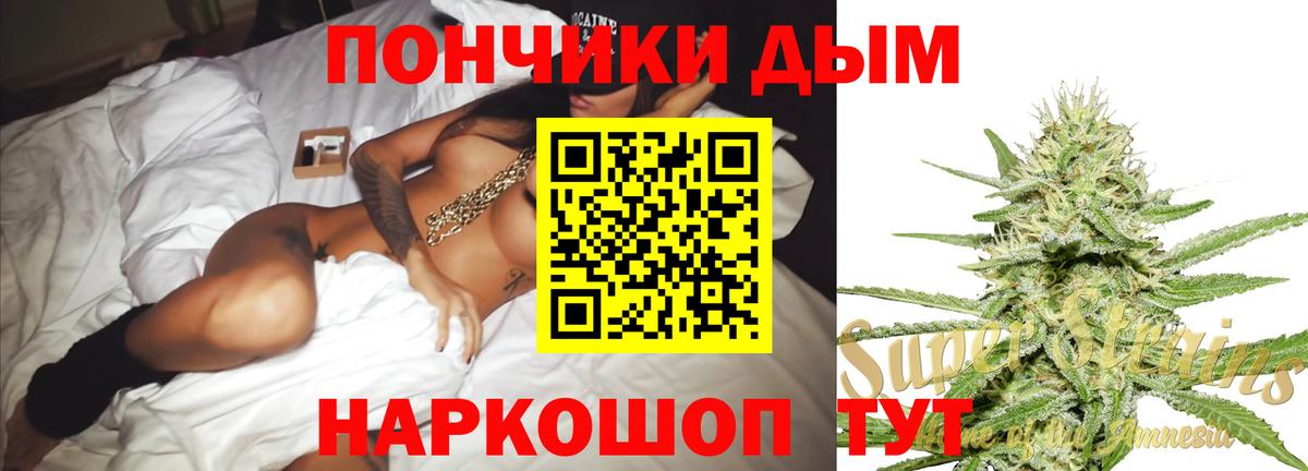 Канабис Bruce Banner  Марихуана сатива  Вход с VPN  Бошки Шишки Bruce Banner  Обь  Канабис тримм 